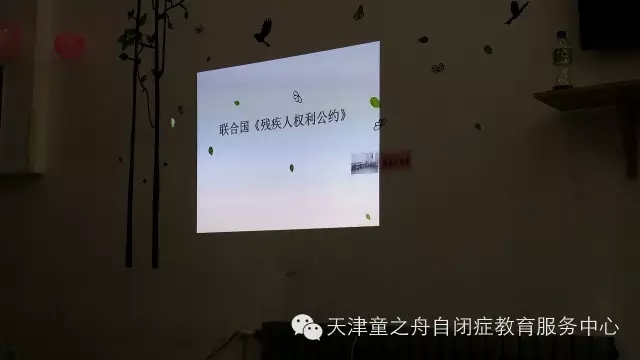 天津自閉癥康復機構